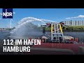 Elektrisch unterwegs: Die neuen Löschboote im Hamburger Hafen | Die Nordreportage | NDR Doku