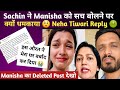 Sachin Manisha को Neha का सच बताने से क्यों धमका रहा हैं 😲 | Sachin Manisha Vlogs | Snappy girls |