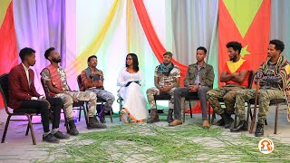 ፍሉይ መደብ በዓል ግንቦት 20 - TMH - 05-28-22