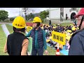 1130319二城國小防災演練