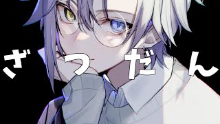 【雑談】こうやって話すのは何百年ぶりだろうか【#個人Vtuber】