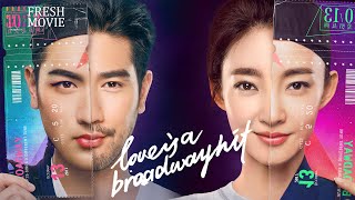 【ENG SUB】Love Is A Broadway Hit | 💕Bitter rival turns into lovers! | Godfrey Gao, Wang Li Kun