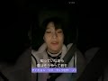 テミン vlive 日本語字幕 雨の日は雨の歌　hate everything