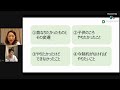 vol.5 キャリアプログラムってどんな事やるの？【第１期ふるさとみつけ塾説明会】