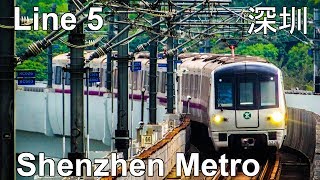 🇨🇳 Shenzhen Metro - Line 5 - 深圳地铁5号线 (2019)