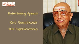 Entertainment l Comedy Speech l Cho's Thuglak 46th Anniversary | Cho Ramasamy