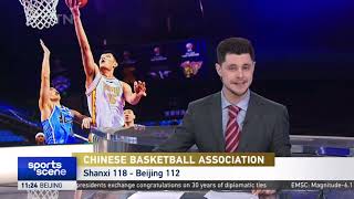 CBA| Shanxi 118 - Beijing 112 Win over side from Capital is sixth in a row for Shanxi 山西险胜北京夺6连胜