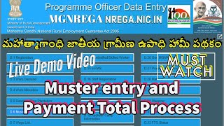 #mgnrega #Live Demo #Muster entry and Payment full live demo process #kishoretechvision