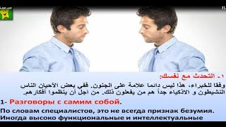 اختبر اذا كنت عبقري ام لا على الطريقة الروسية