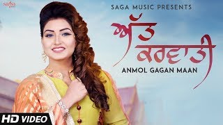 Att Karvati(full song)Anmol Gagan Maan New Punjabi song video