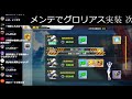 【アズレン頑張ります！】まったりは期間は短い模様⁉【アズールレーン 横須賀】