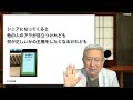 定年後の生活、シニア、老後といっても、基本的に今までの人生の延長継続なのだから、急にぱぁ！とバラ色になるわけでも、ガックリと暗転するわけではなく、変化はゆっくりと、緩慢に起こっていくものです。