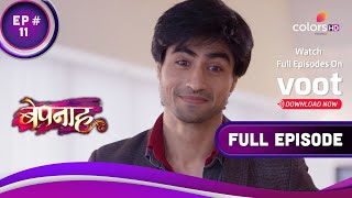 Bepannah | बेपनाह | Ep. 11 | Aditya Says He Owns Zoya!