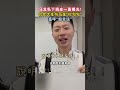 马龙私下调皮一面曝光!合女大生与马龙“打勾勾直呼”超幸运”#海峡新干线