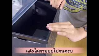 วิธีประกอบ กล่องรองเท้ารุ่น Tower box / spots box