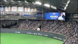 淺間大基　登場曲　アザトカワイイ/日向坂46 #lovefighters #日向坂46