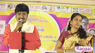 nadagamellam kanden | Ragarhythms | Ft. Mukesh \u0026 Nalini shankar