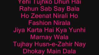Owais Raza Qadri lyrics  - Jaga jee Lagane ki Duniya Nahi Hai with lyrics