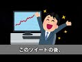 ”meme man”と”stonks”の元ネタとは？【海外ミーム解説48】