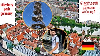 ஜெர்மனில் இப்படி ஒரு பூங்காவா|german killesberg park tour vlog stuttgart