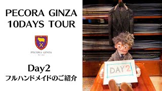 【PECORAGINZA 10DAYS TOUR ☆DAY2☆フルハンドメイドのご紹介】PECORAGINZA Channel７ www.pecoraginza.com