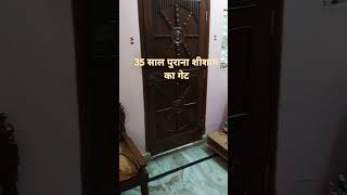 शीशाम का गेट 35 साल पुराना #viralvideo #shots #youtubeshots #woodworking