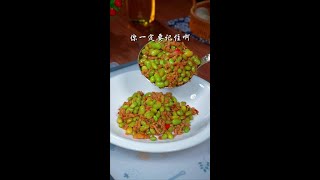 真没想到肉末跟毛豆一起炒，竟然如此好吃！#家常菜 #下饭神器 #毛豆炒肉末