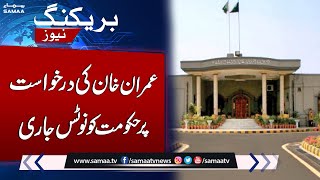 IHC issues notice to Govt on Imran Khan Petition | Samaa TV
