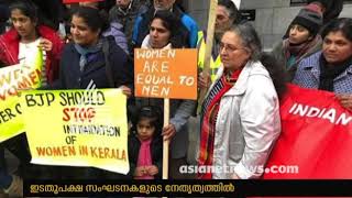 solidarity to Vanitha Mathil at London