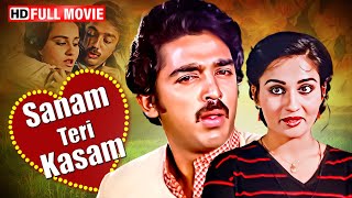 Sanam Teri Kasam (1982) HD | Kamal Haasan, Reena Roy, Kader Khan | Blockbuster Romantic Movie