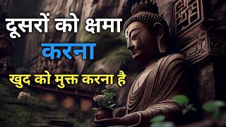 दूसरों को क्षमा करना, खुद को मुक्त करना है || Buddha motivational story