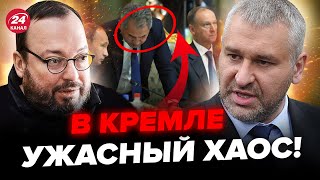 🔥ФЕЙГІН \u0026 БЕЛКОВСЬКИЙ: ЕКСТРЕНО! Шойгу і Патрушев ІДУТЬ у відставку. Наступ на Харків. Після Путіна?