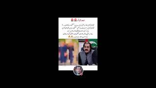 🔴News Nust is live : Breaking News | Imran khan \u0026 Ali Ameen Gandapur