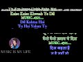 chehra hai ya saagar jaisi aankhon wali karaoke with scrolling lyrics eng. u0026 हिंदी