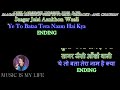 chehra hai ya saagar jaisi aankhon wali karaoke with scrolling lyrics eng. u0026 हिंदी