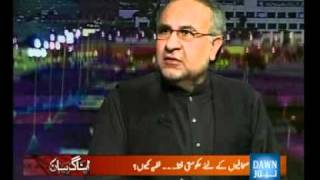 Apna Gareban -Secret Funds of Information Ministry Pakistan for Journalists-Part-1