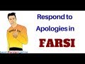 Most Common Farsi Phrases To Respond to Apologies