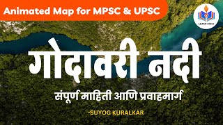 गोदावरी नदीबद्दल संपूर्ण माहिती नकाशा सोबत । Godavari River Map Animation |LearnIndia #mpsc #combine