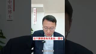 为什么老年人更容易睡不好觉？