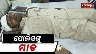 Police employee attacked by two miscreants during duty | Kalinga TV