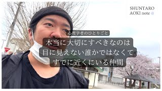 岩野さんが大学を辞めたことについての正直なところ