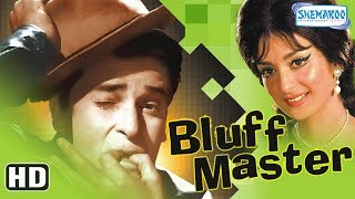Bluff Master {HD} - Shammi Kapoor | Saira Banu | Lalita Pawar - Old Hindi Film -(With Eng Subtitles)