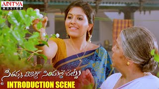 SVSC Movie - Anjali Introduction Scene - Venkatesh, Mahesh Babu, Samantha
