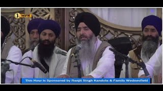 Bhai Nirmal Singh Nagpuri - Toon Karta Sachiar Maida Sai, UK Samagam 2016 Damdami Taksal