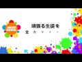 『テスト中の時間の使い方！』〜見直し、しっかりできていますか？〜　学習塾ユニバスクール in 宮崎台