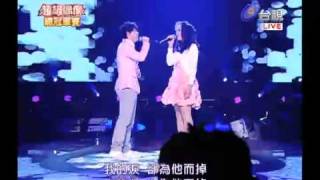 20110409 超級偶像 5.洪佩瑜 曾昱嘉:只能抱著你