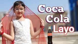 Coca Cola Song | Abhigyaa Jain Dance | Coca Cola Layo | Haryanavi Song |  Ruchika Jangid