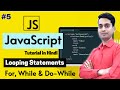 JavaScript Tutorial in Hindi - For Loop, While Loop and Do while Loop [Part - 5]