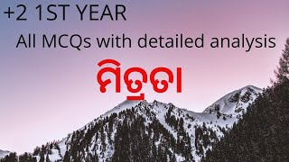 MITRATA MCQ DISCUSSION || +2 1ST YEAR ODIA