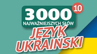 🎧 SŁOWA UKRAIŃSKIE - CZĘŚĆ #10 - 3000 najważniejszych słów 🔔